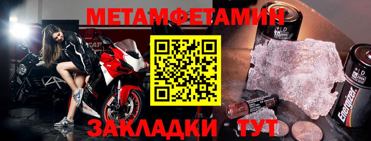 Amphetamine 98% Куйбышев