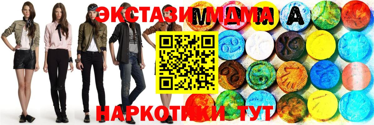 МЕТ  Меф  Бошки Шишки  Меф МЯУ МЯУ кристаллы  Продажа наркотиков  Вход с VPN  Куйбышев  ГАШИШ 