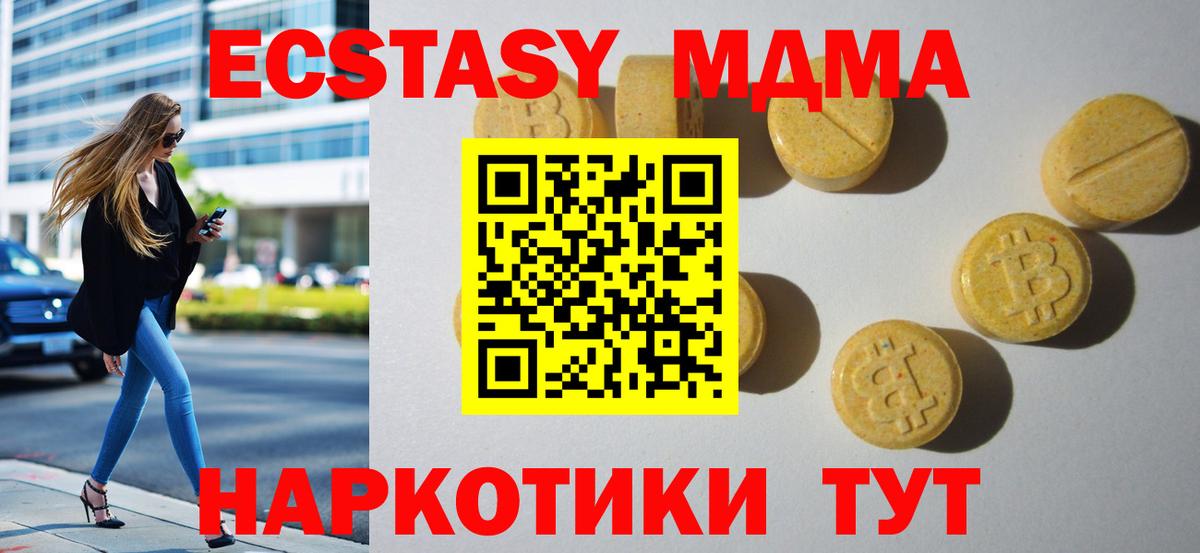 Ecstasy VHQ Куйбышев