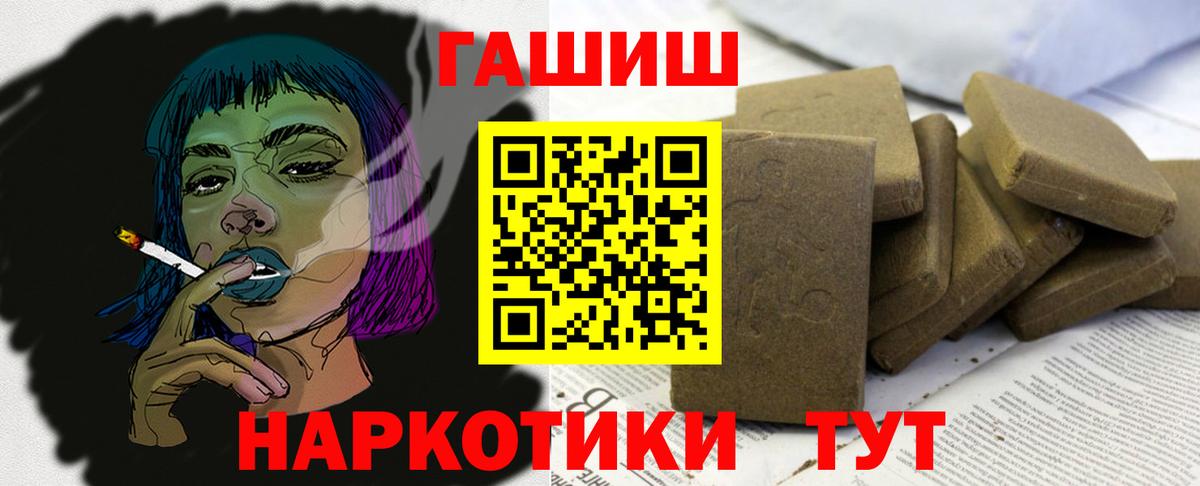 Гашиш гарик Куйбышев