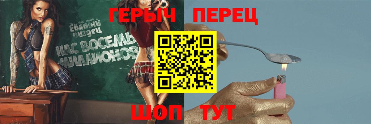 Героин Афган Куйбышев