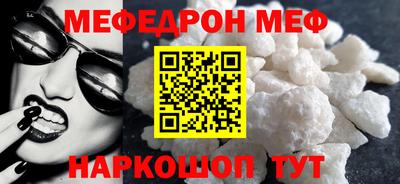 мдма Камышлов