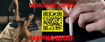 соль курить ск Канаш