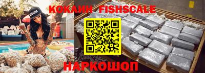 мефедрон Кинель
