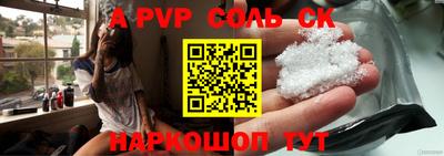 мдма Камышлов