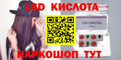 мдма Камышлов