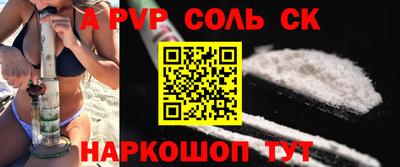 МДПВ Кандалакша