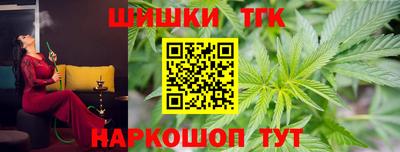соль курить ск Канаш