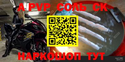 МДПВ Кандалакша