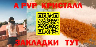 соль курить ск Канаш