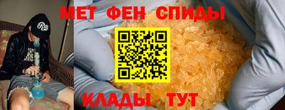 мдма Камышлов