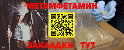 мдма Камышлов
