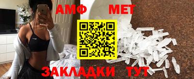 мдма Камышлов