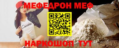 мдма Камышлов