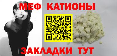 мдма Камышлов
