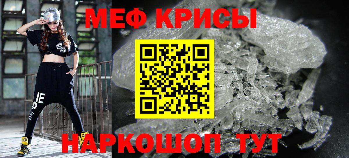 Меф мука Куйбышев